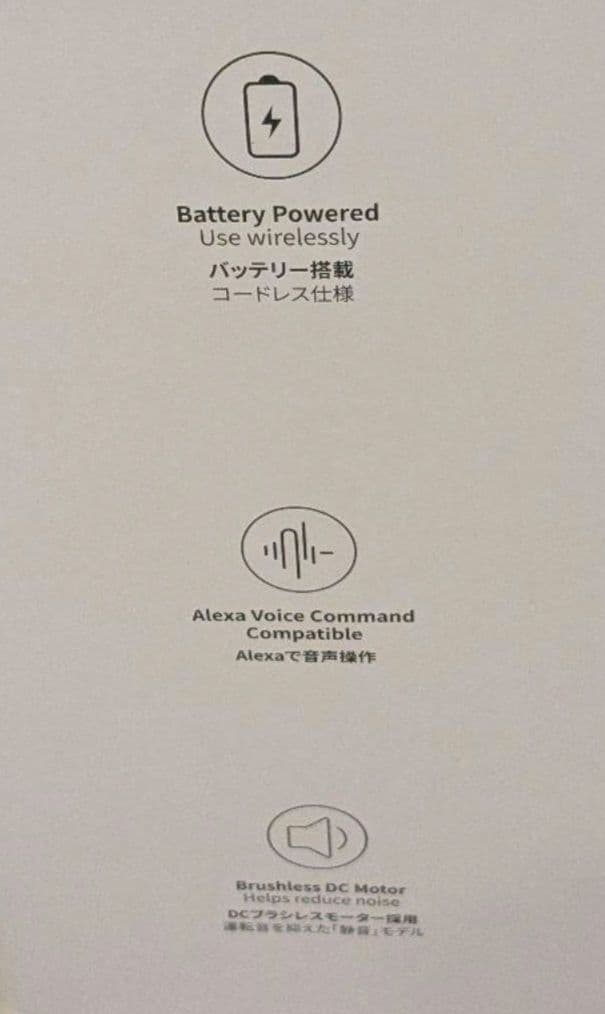 SwitchBot サーキュレーター バッテリー搭載 静音 コードレス 首振り