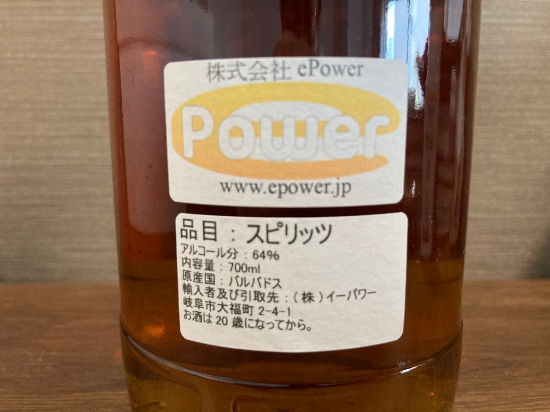 モルトバーン フォースクエア2009 10年 700ml 64.7% 飲料・酒
