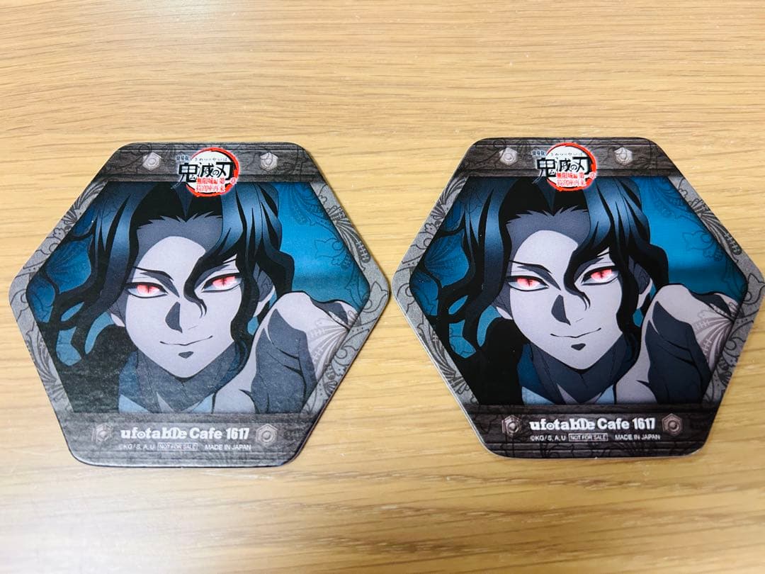 鬼滅の刃 無限城編 第四期 鬼舞辻無惨 コースター 2枚 - メルカリ