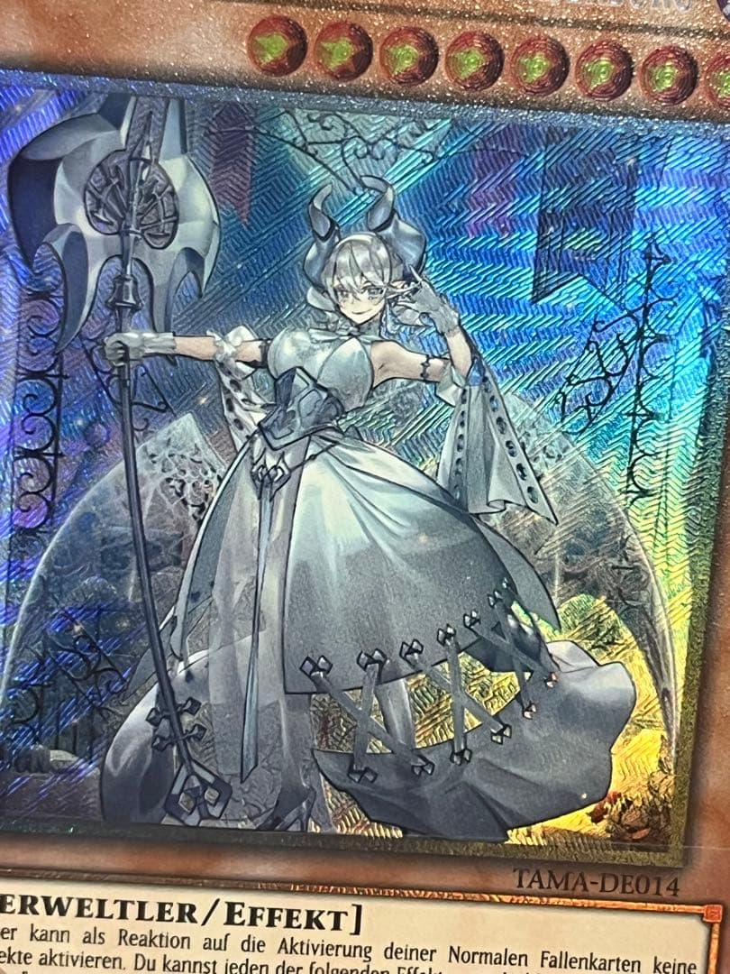 遊戯王　白銀の城のラビュリンス　コレクターズレア　ドイツ　EU版