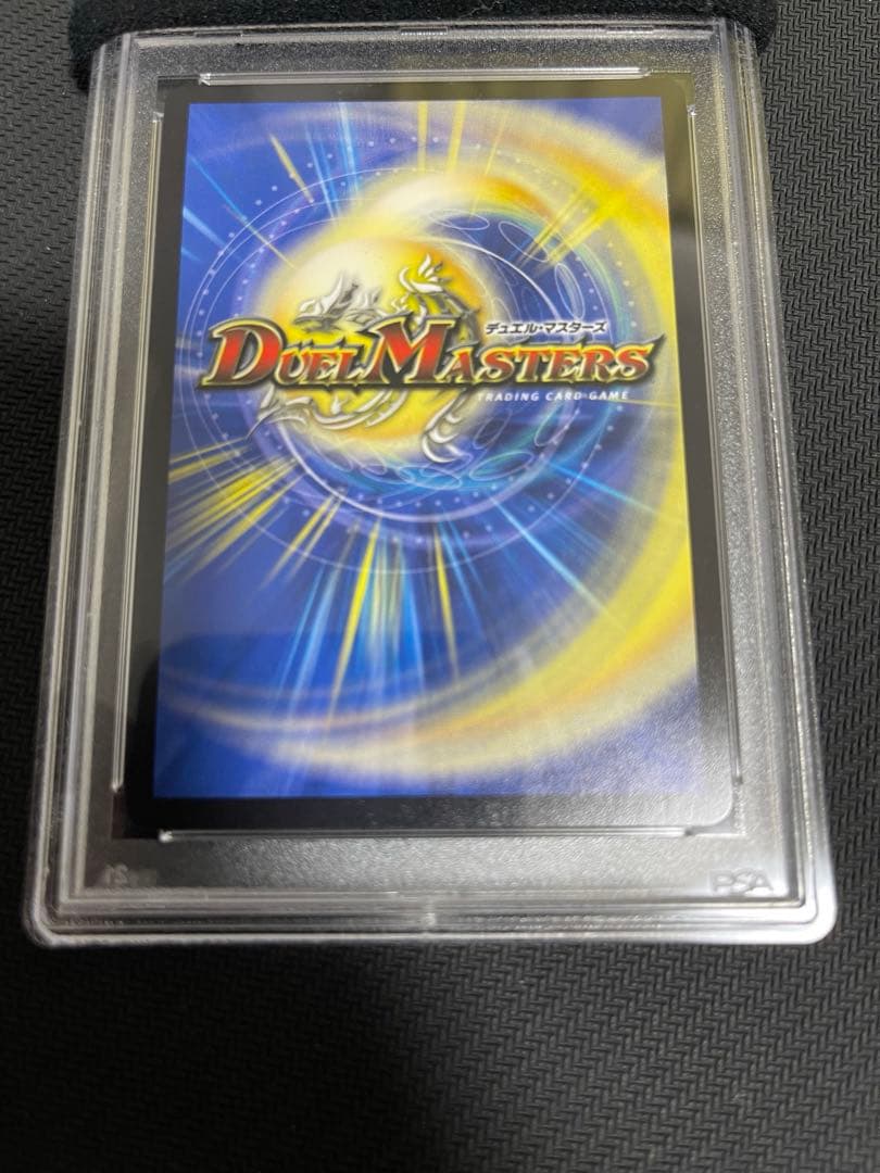 超戦龍覇 モルトNEXT 金シク　psa10