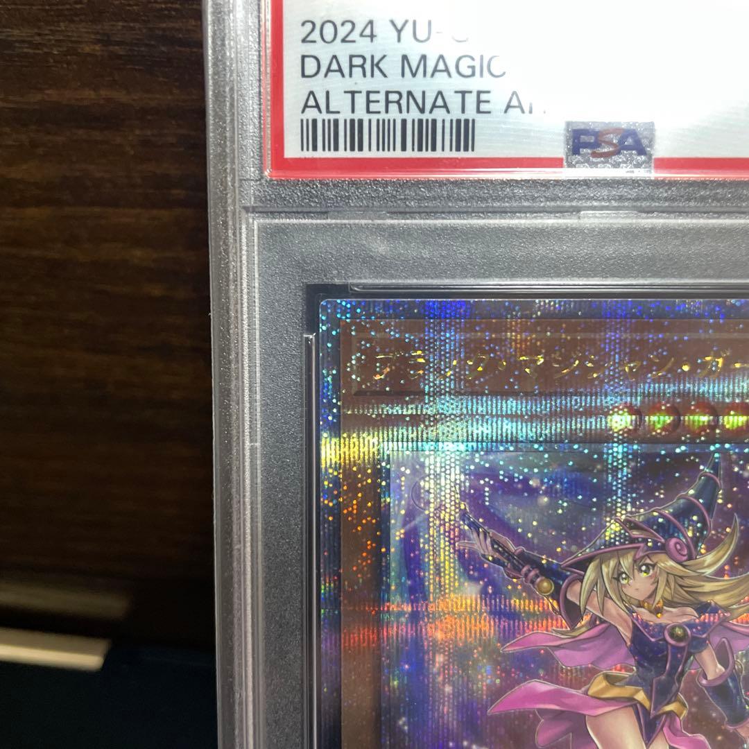 psa10】ブラックマジシャンガール　25th クオシク　絵違い