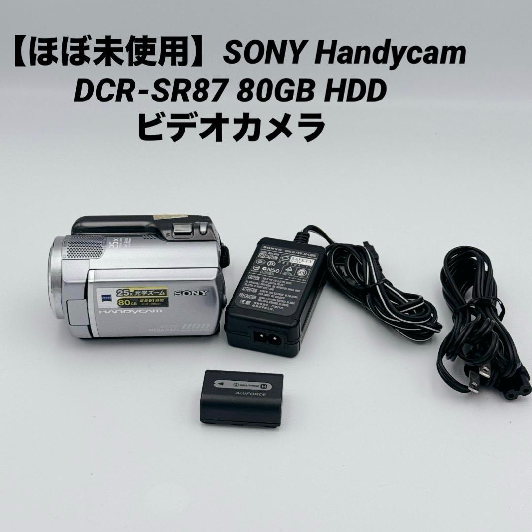 【ほぼ未使用】SONY Handycam DCR-SR87 80GB HDD
