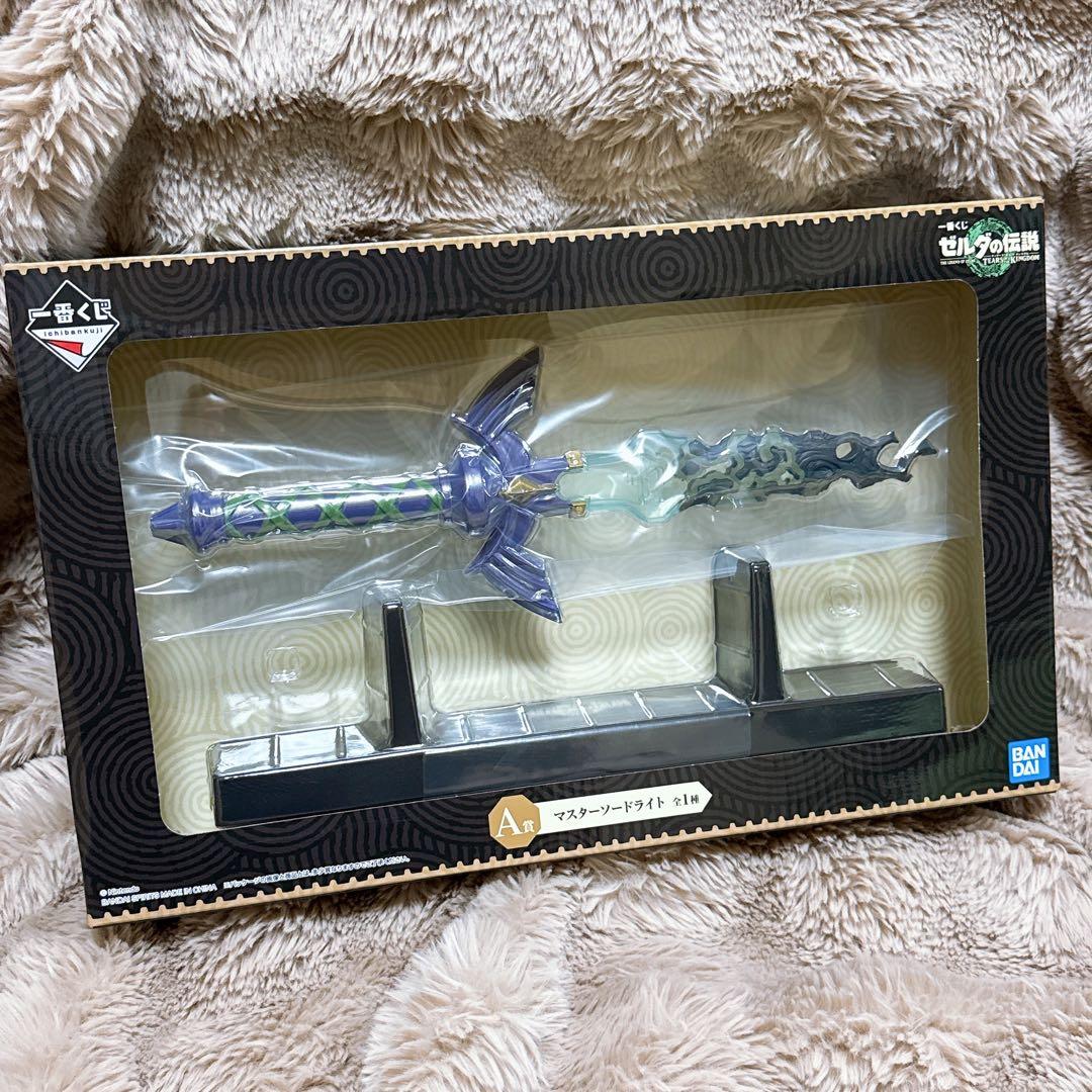 ゼルダの伝説 一番くじ A賞 マスターソードライト - メルカリ