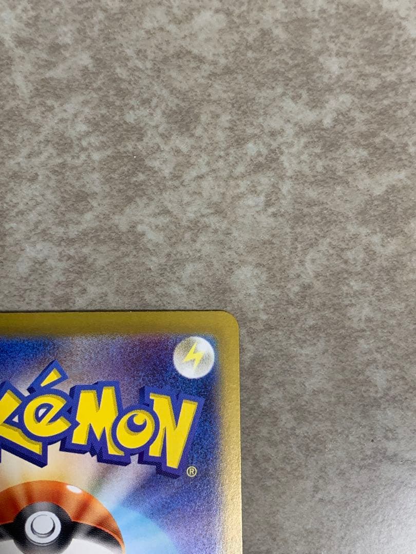 ニンフィアex SAR センタリング◎