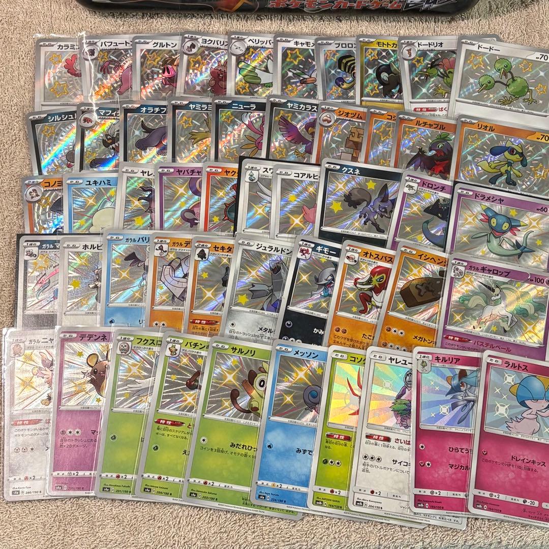 色違いS 被りなし100種100枚まとめ売り tn0