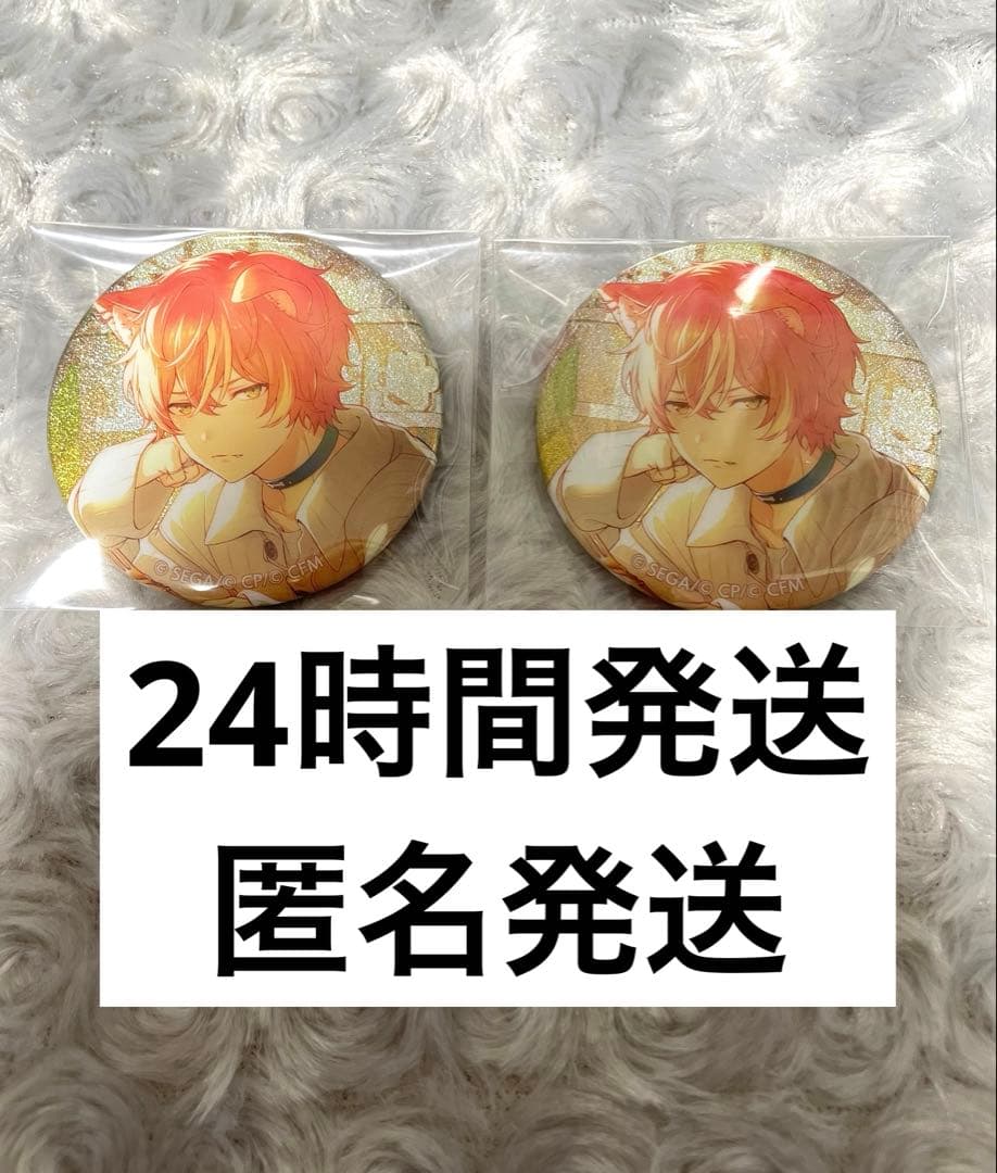 プロセカ 東雲彰人 グリッター缶バッジ グリ缶 38c セット - メルカリ