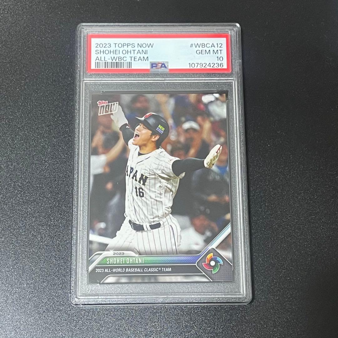 PSA10】大谷翔平☆2023 Topps All-WBC ☆アラレちゃん - メルカリ