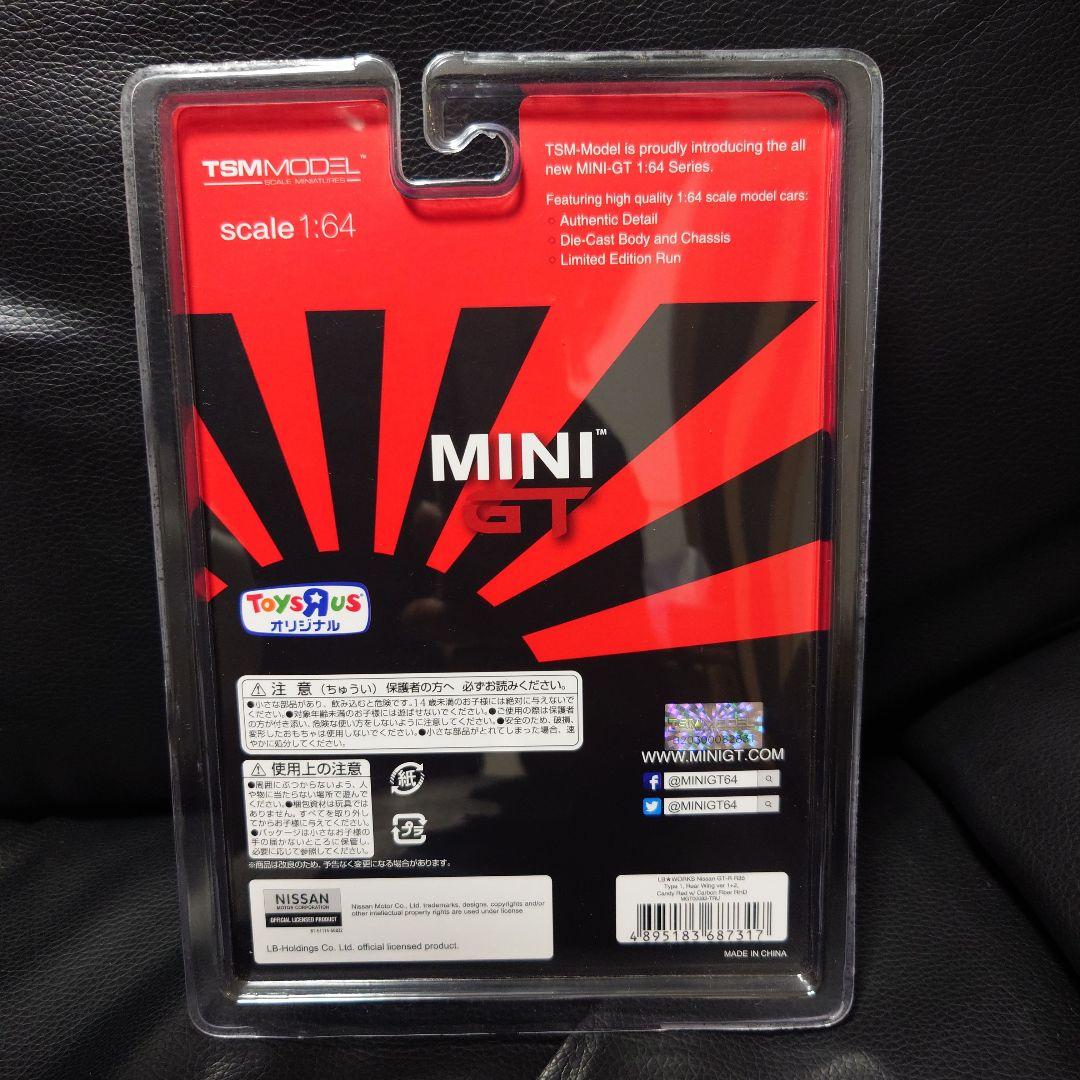 MINIGT LB☆WORKS Nissan GT-R Candy Red