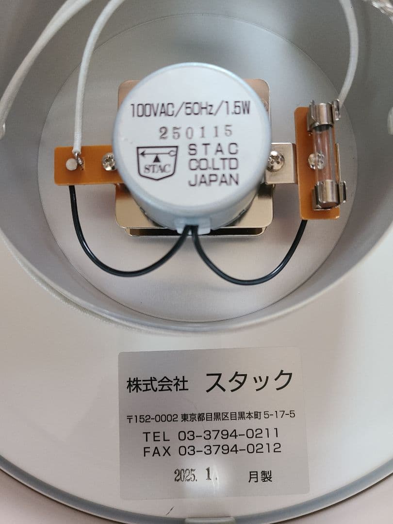 新品 最終価格！メーカー保証付 100V50Hz スタックサウナタイマー12分計