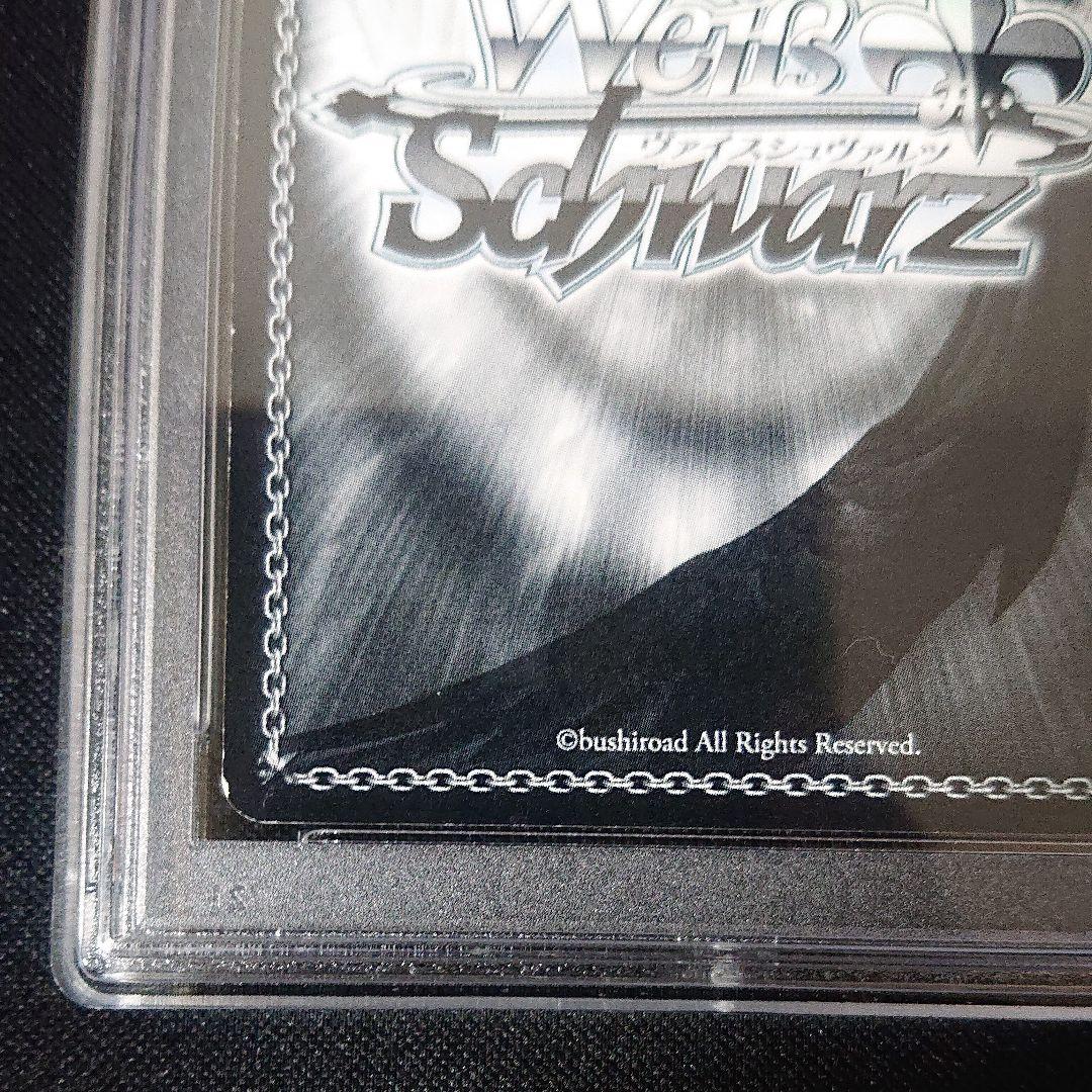 夢の世界で 秋月律子 psa9  sp