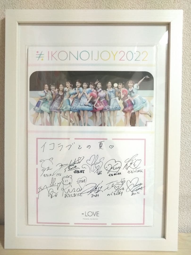イコラブ メンバー全員直筆サイン入り イコノイジョイ2022 POP 佐々木舞香