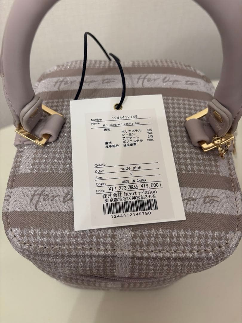 herlipto HLT Jacquard Vanity Bag pink - メルカリ