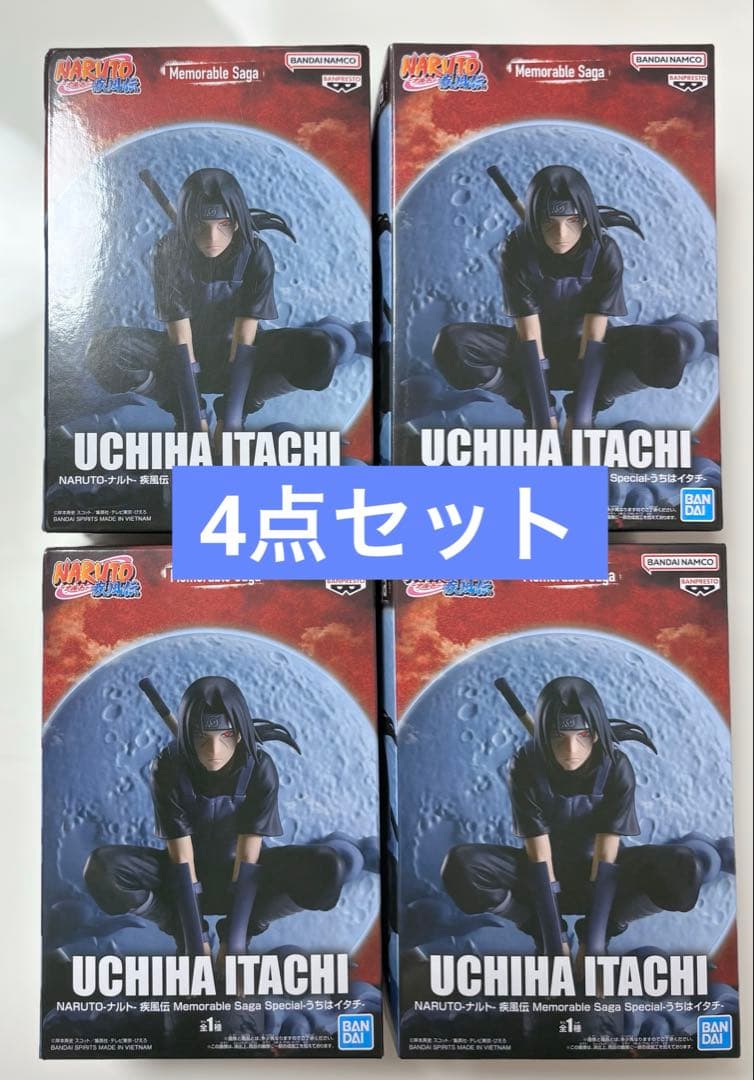 NARUTO-ナルト- 疾風伝 Memorable Saga うちはイタチ