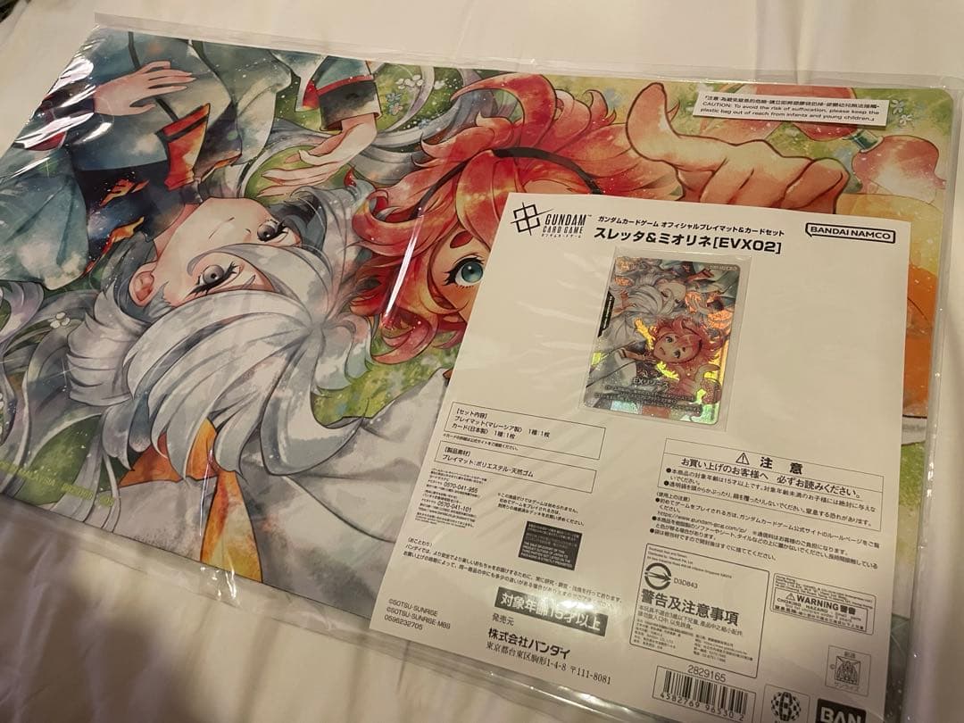 GCG ガンダムカードゲーム 公式プレイマット EXリソース プロモ - メルカリ