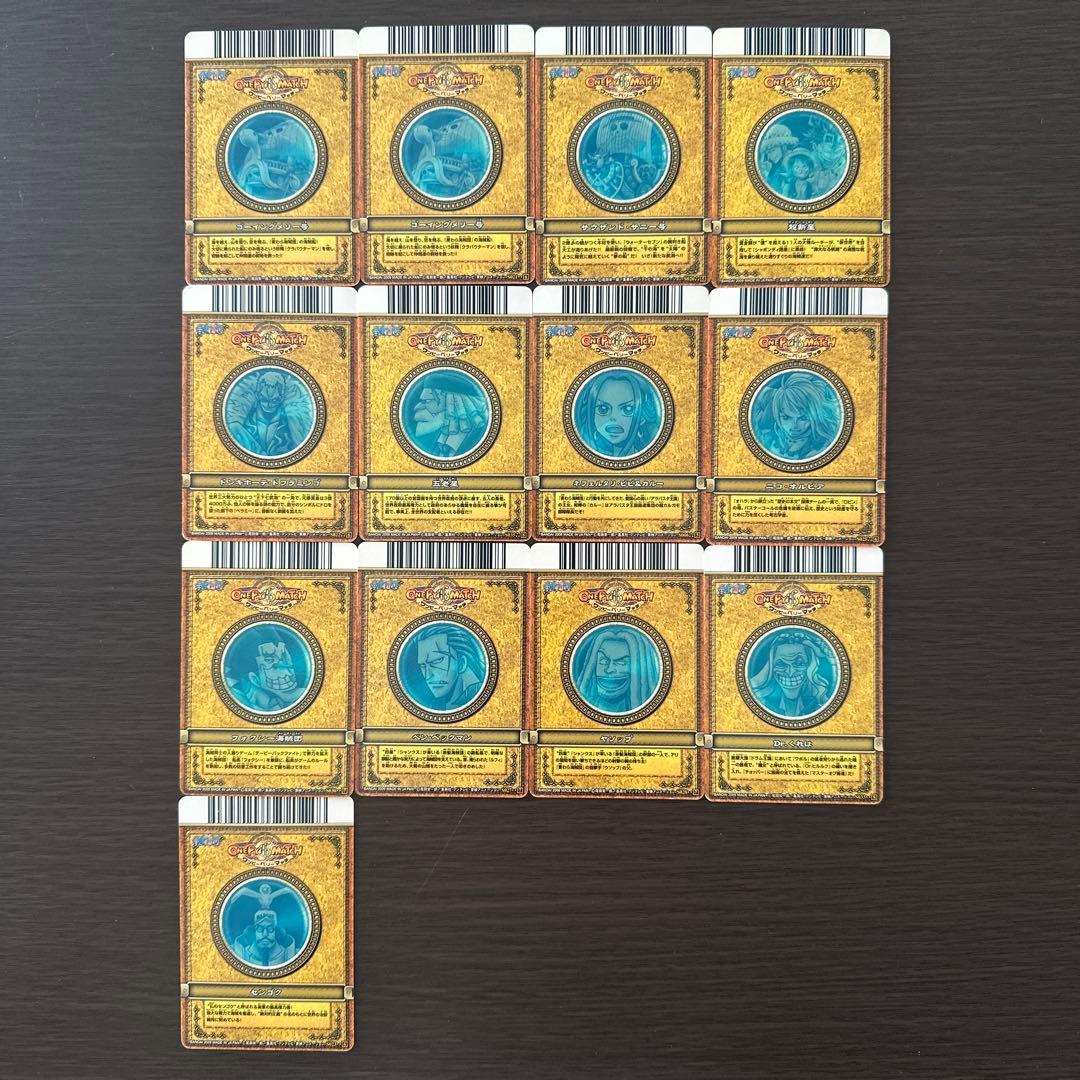 ONE PIECE】ワンピーベリーマッチ まとめ売り 13枚セット - メルカリ