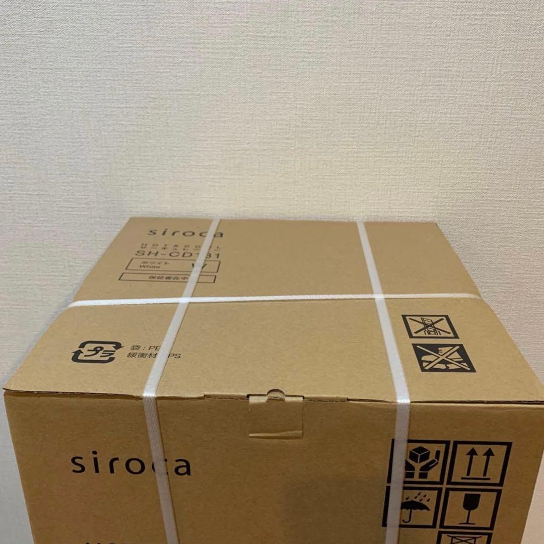 シロカ　1台4役　HOT&COOL サーキュレーター　SH-CD131 ホワイト