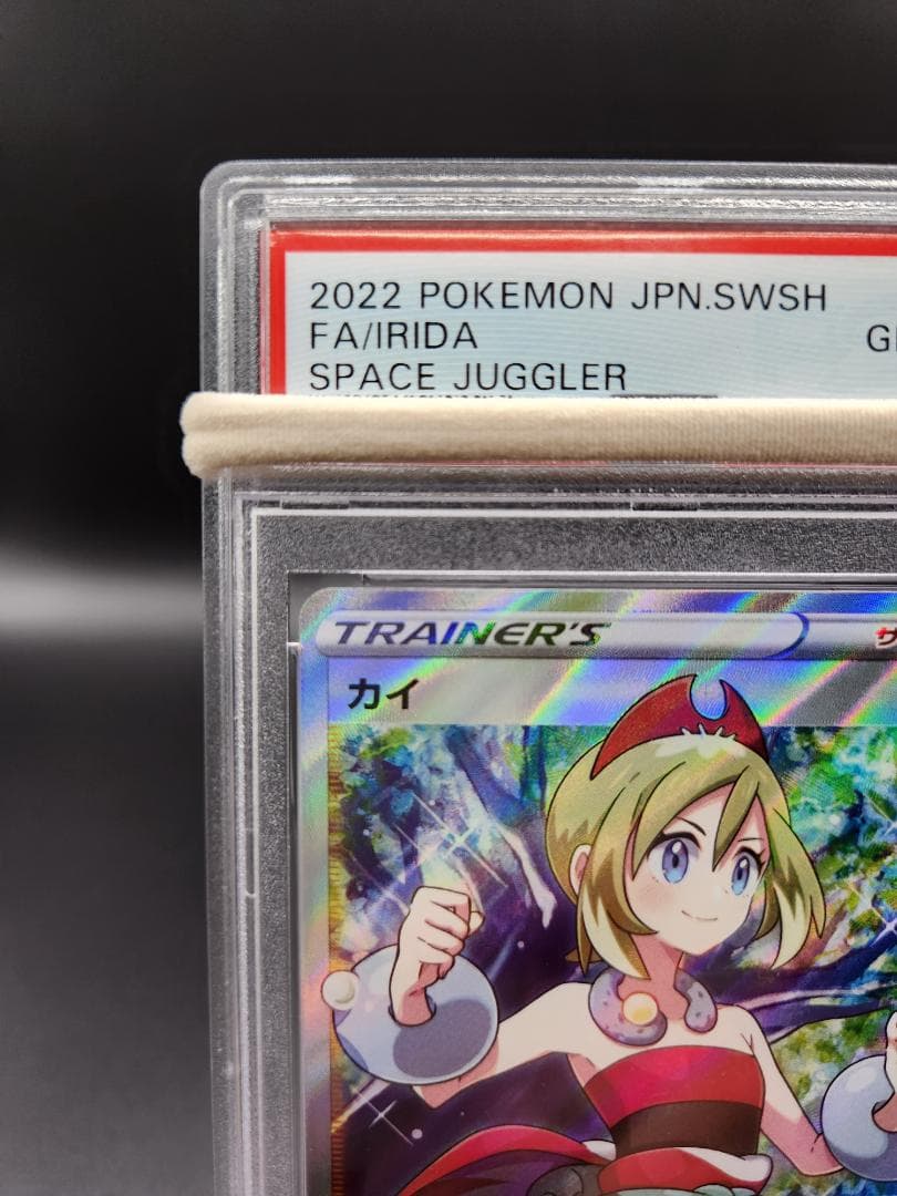 カイsr psa10 ポケモンカード★2672