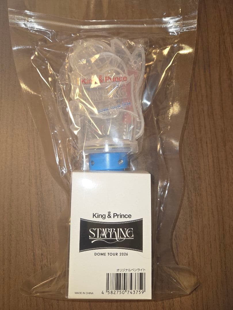 King & Prince STARRING ペンライト - メルカリ