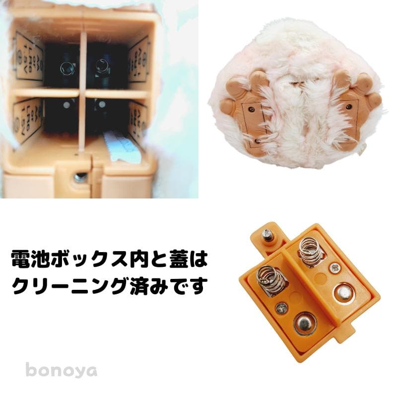 ファービー2 ストロベリーミルク 青目 英語 1078 完全動作確認済み