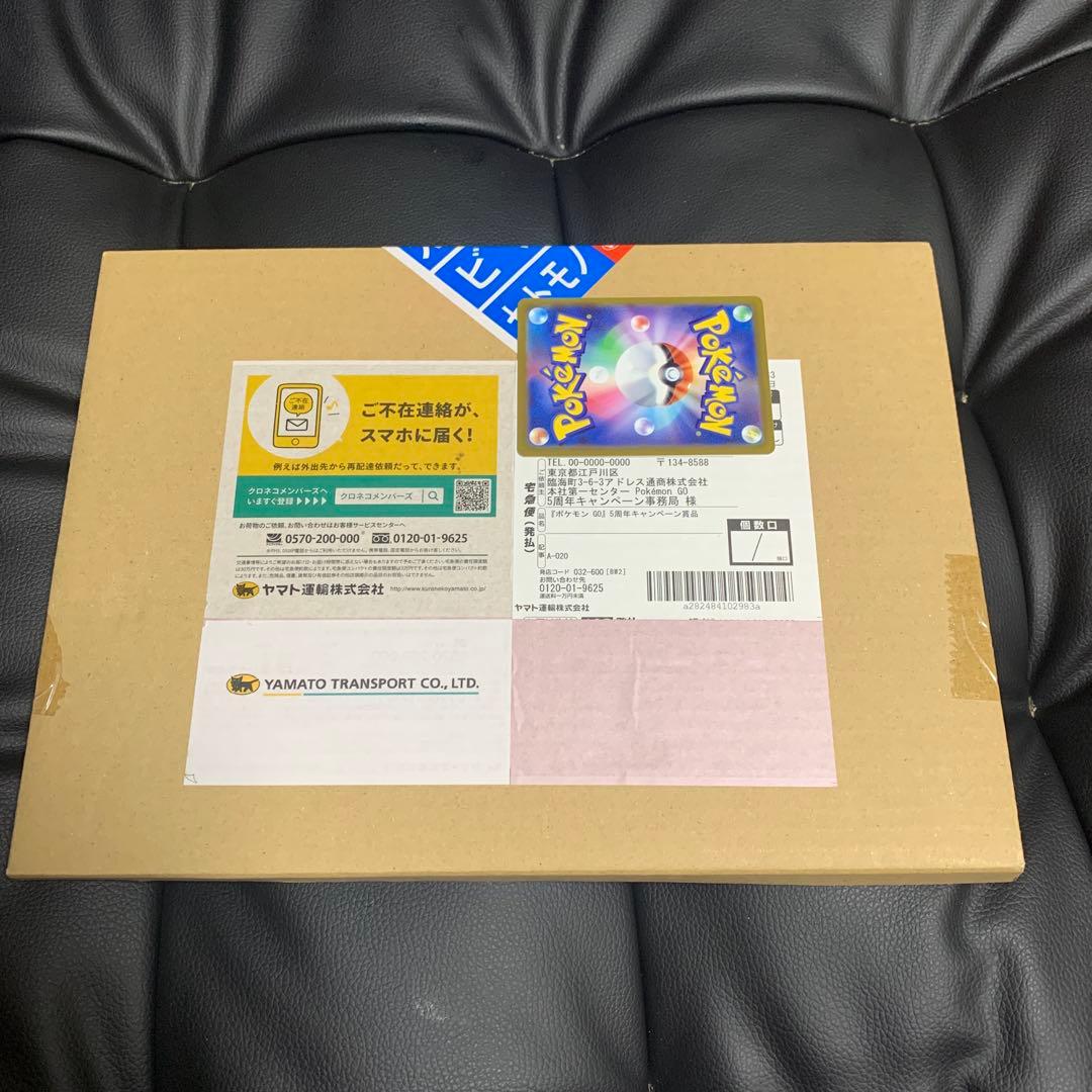 超希少 ポケモンGO 5周年キャンペーン アクリルスタンド 4体セット 未開封