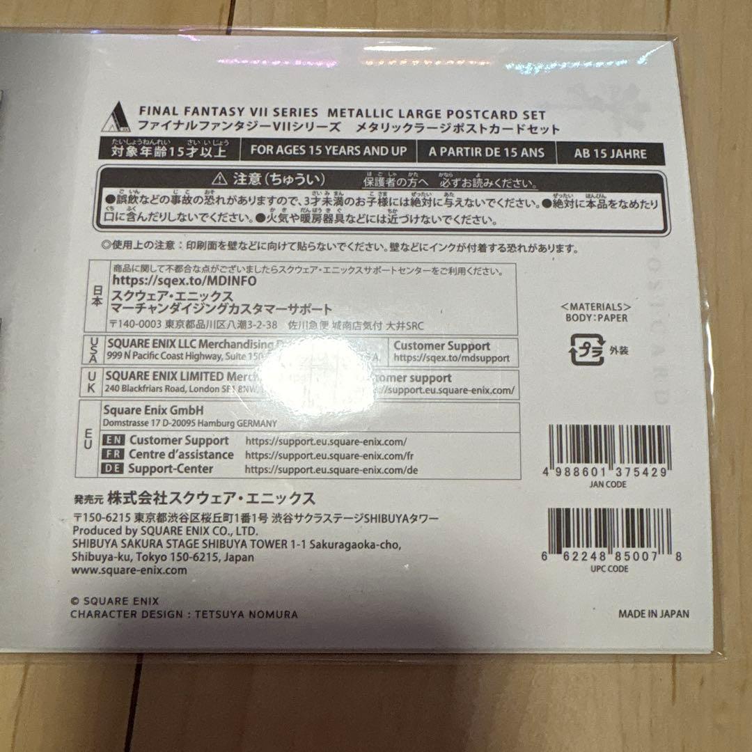 TGS 2024 2025 Tシャツ クラウド Google