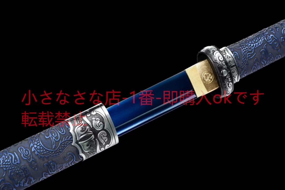 独自型開唐刀【ブルーストーム】武具　刀装具　日本刀　模造刀 居合刀 横刀  直刀