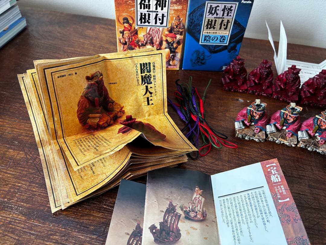 海洋堂　妖怪根付　福神根付