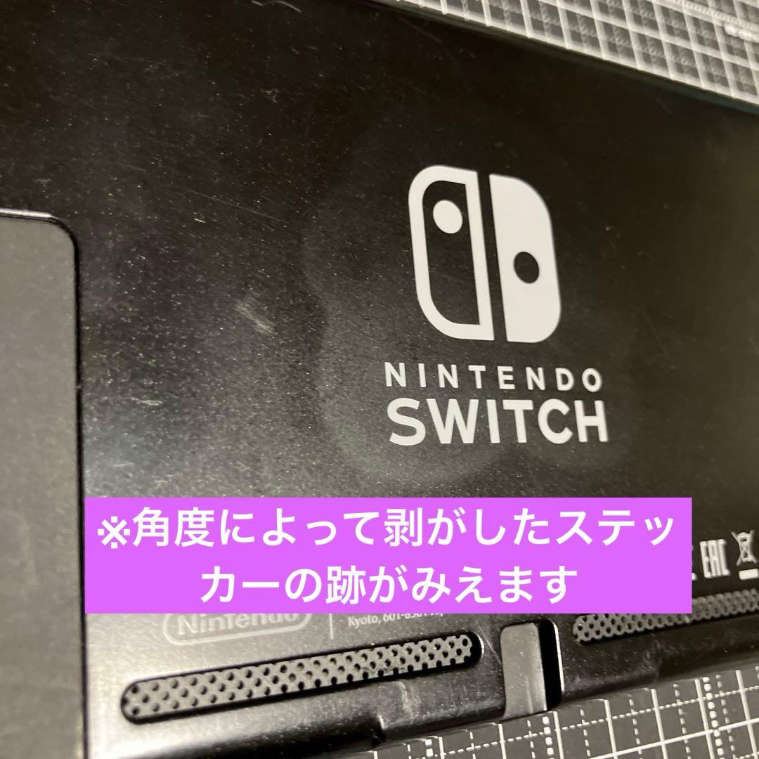 Nintendo Switch 本体　中古　※商品説明をよくご確認ください