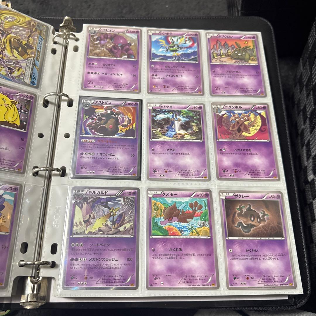 ポケモンカード XY 破天の怒り MギャラドスEX SR 他