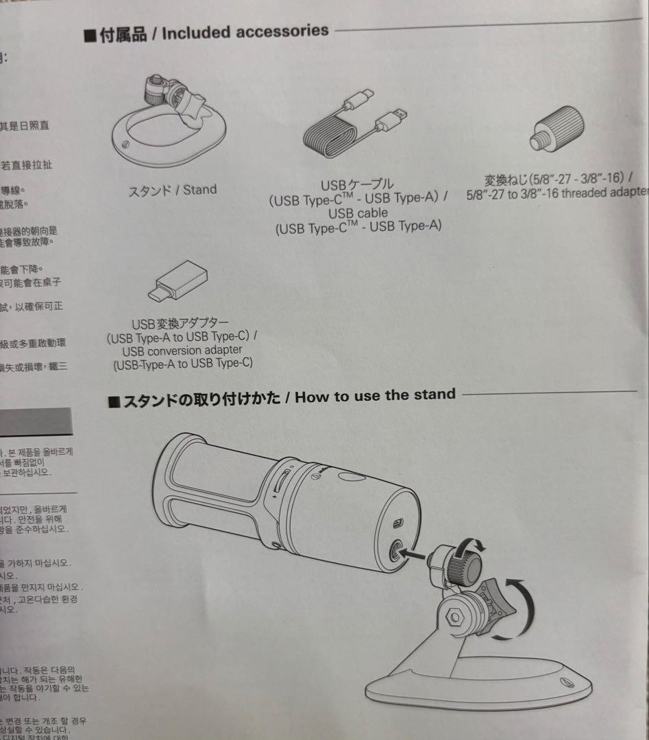 audio-technica AT2020USB-X ・AT8175フィルター