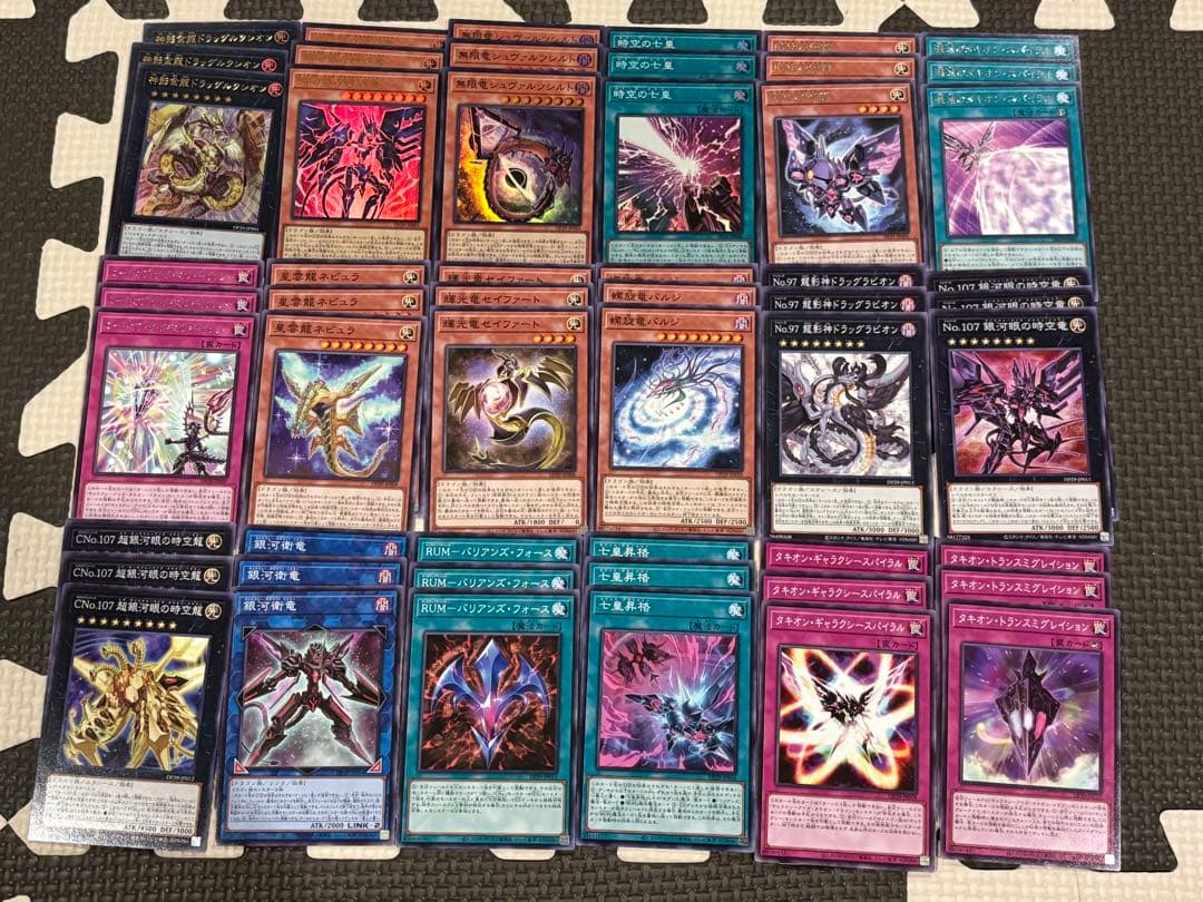 遊戯王 銀河眼 タキオン 高レアリティ デッキパーツ 遊戯王 デッキ