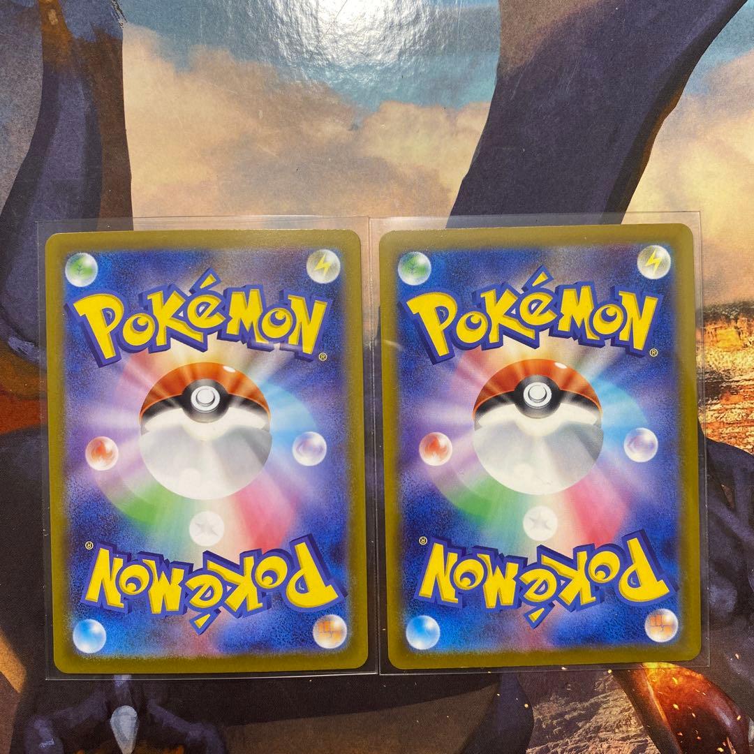 リーリエのピッピ　セット