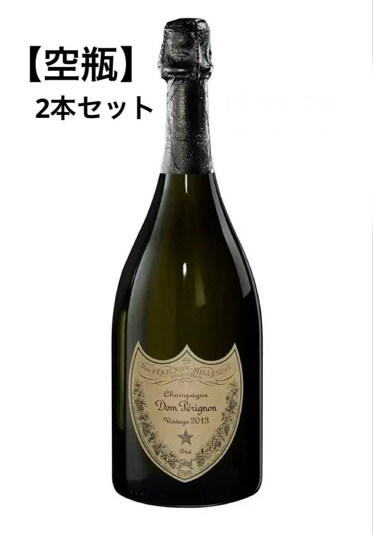 ドン・ペリニヨン LEDアタッシュケース ドン・ペリニヨン LED