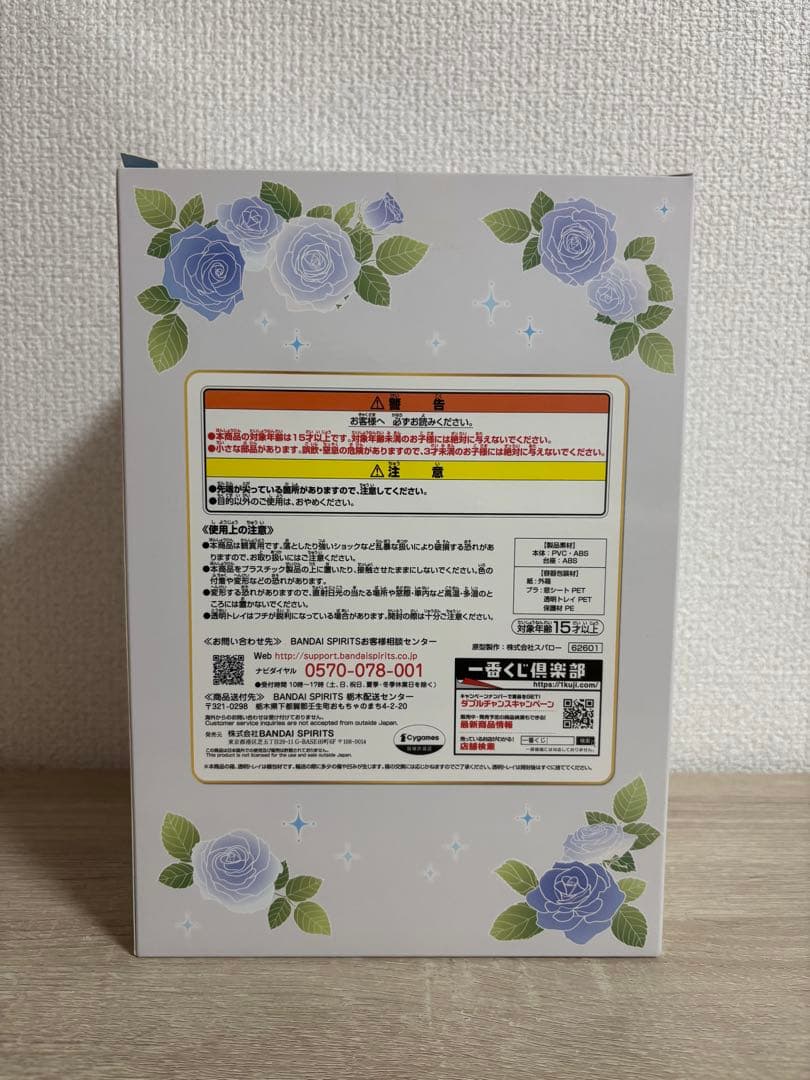 ウマ娘 一番くじ ライスシャワーフィギュア ラストワン賞