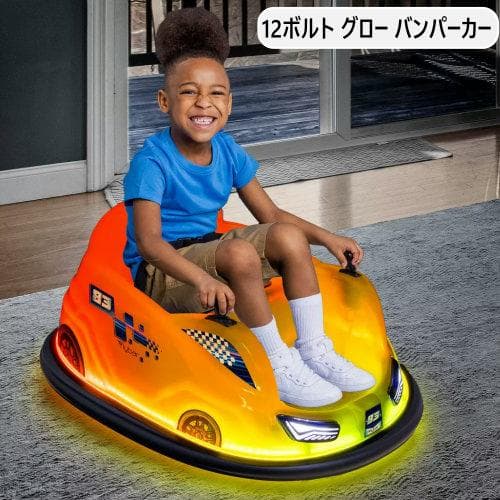 12ボルト グロー バンパーカー 12V 8種類ライトパターン1台