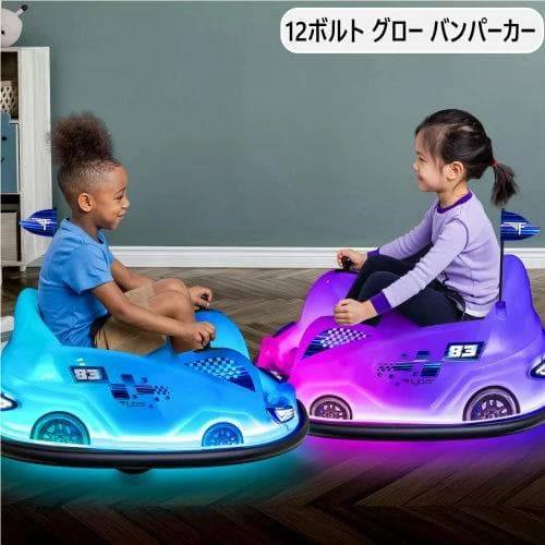 12ボルト グロー バンパーカー 12V 8種類ライトパターン1台