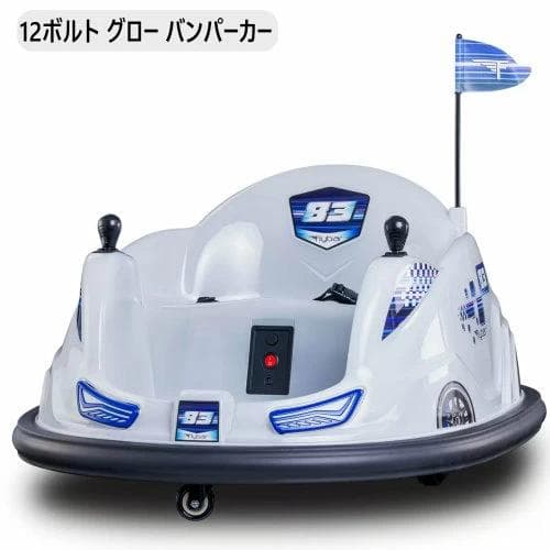 12ボルト グロー バンパーカー 12V 8種類ライトパターン1台