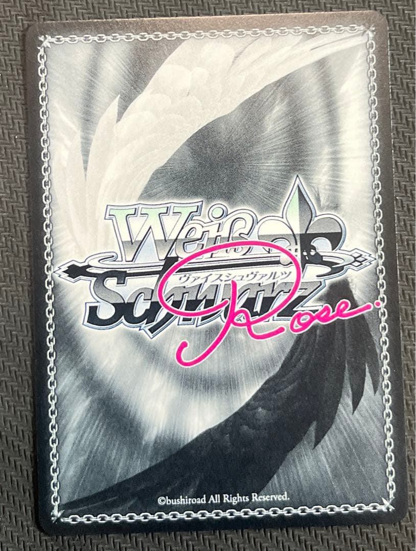 ヴァイスシュヴァルツロゼ　ゆずソフト　乃愛　sp サイン