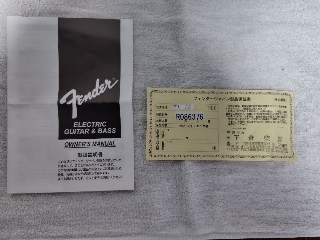 Fender Telecaster TL-50 ブラック
