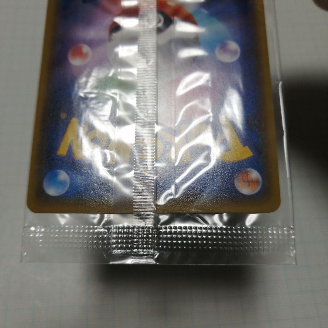 ポケモンカード　レックウザ　未開封　プロモ　イラストBOOK