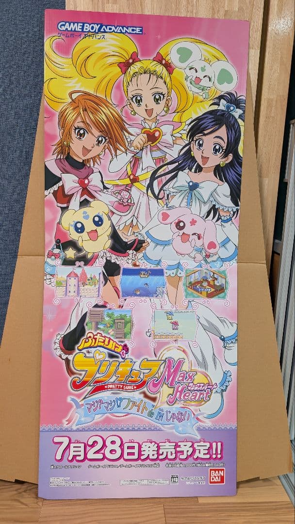 一ノ瀬四季 桃源暗鬼 ハート缶バッジ 原作絵 まとめ売り