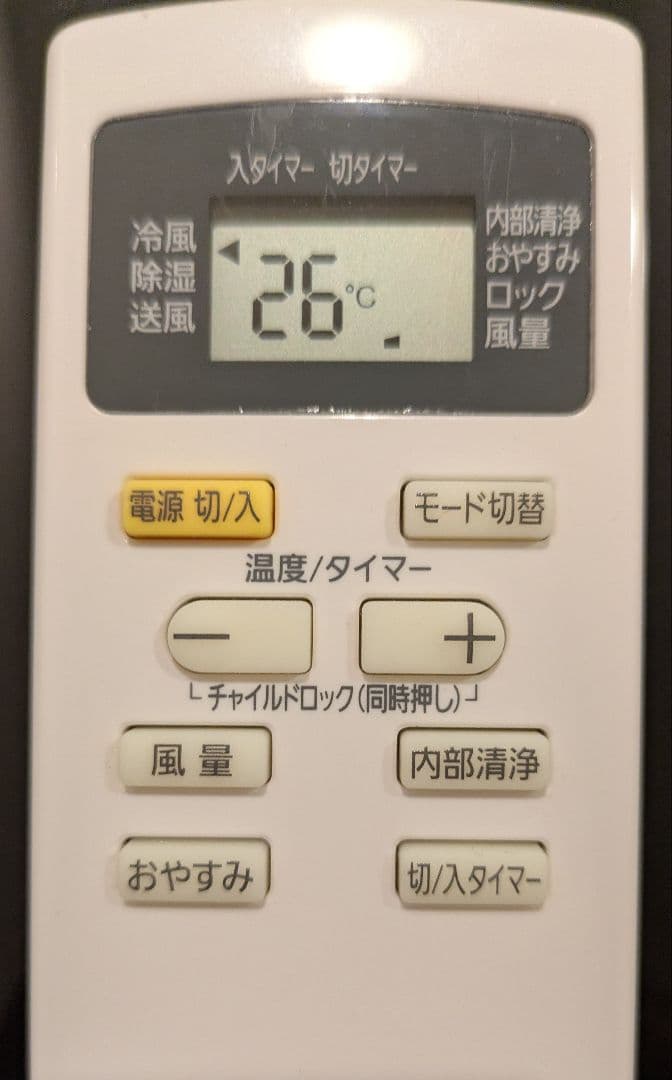 工事不要除湿機能搭載アイリスオーヤマ エアコン2022年版IPP-2222G