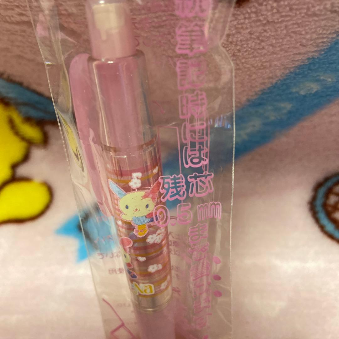 サンリオ❤️2004年製激レア「ウサハナ」シャープペン新品未開封0.5mm
