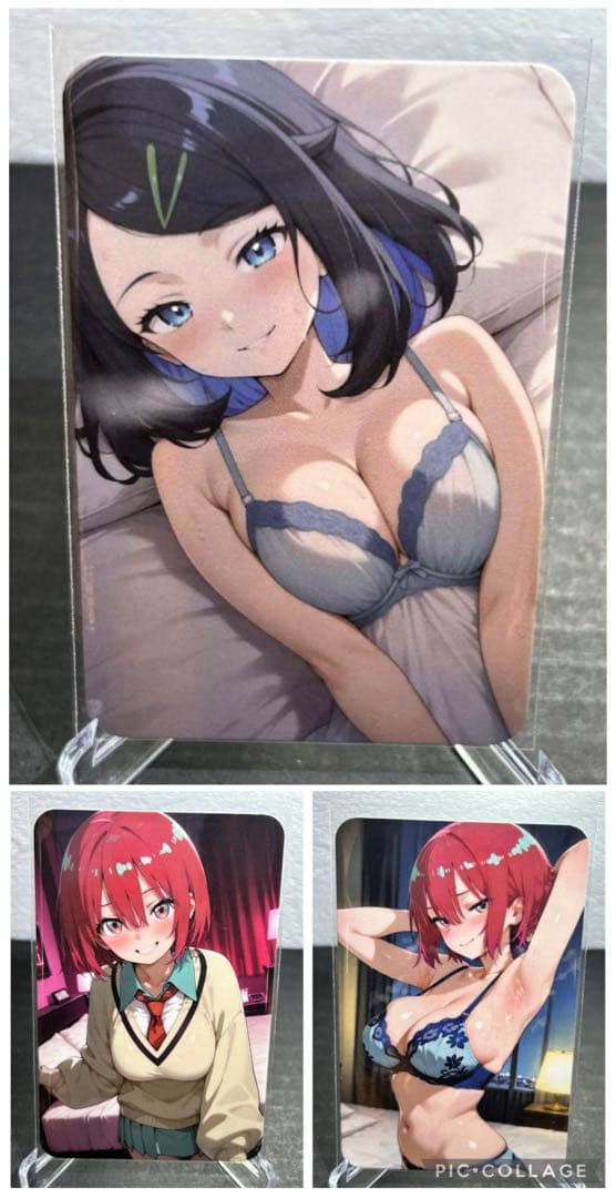 セクシーカード ウラシク【ひー様確認用】