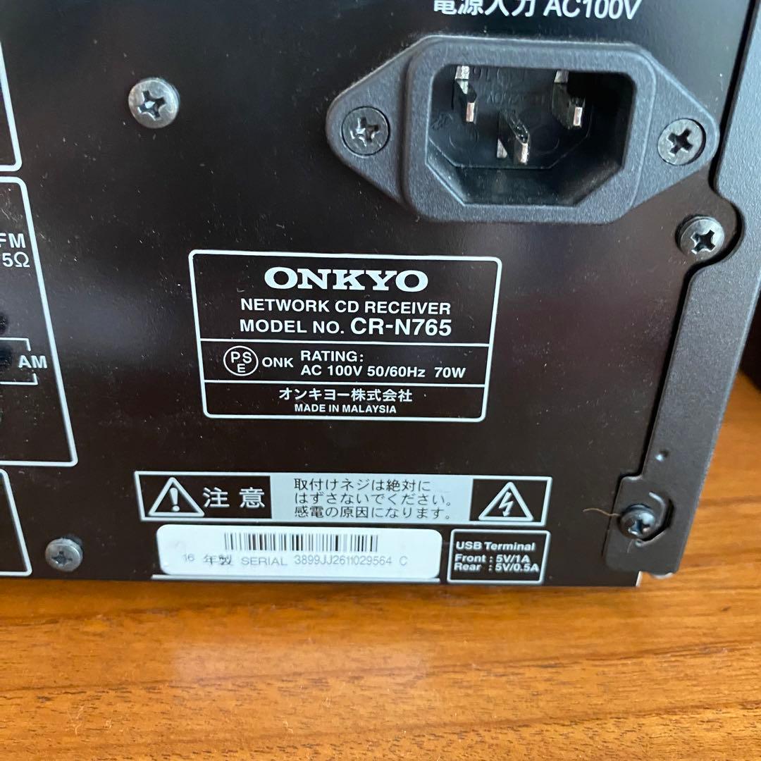 電源コード、スピーカーケーブルなし】ONKYO スピーカーとアンプセット