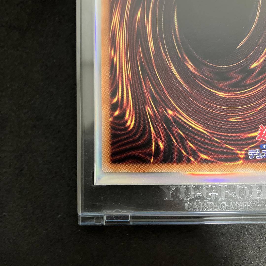 青眼の白龍 絵違い 25thシークレット 日版