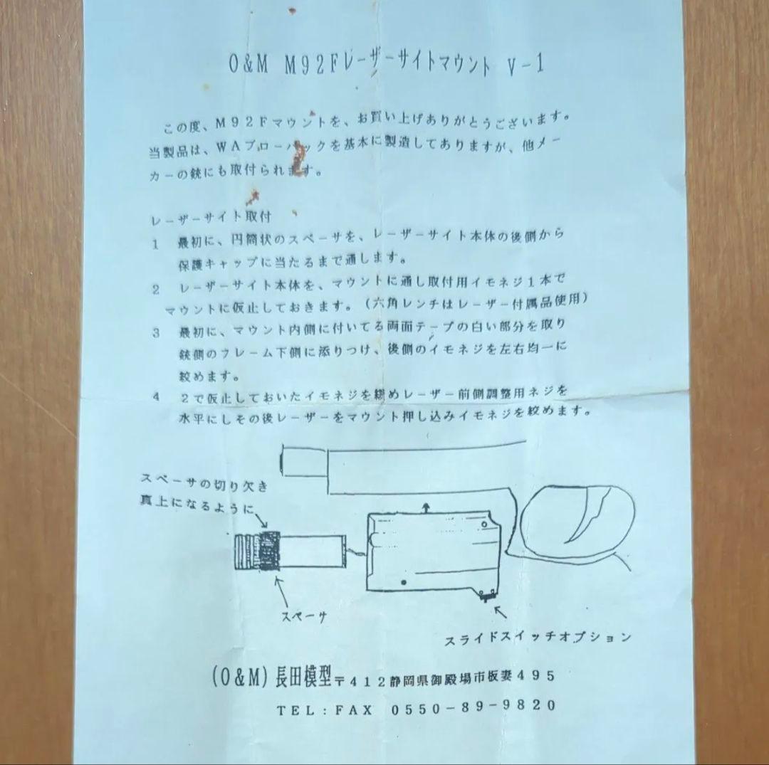 ハートフォードビームフォードリモートスイッチ付レッドレーザー Hartford
