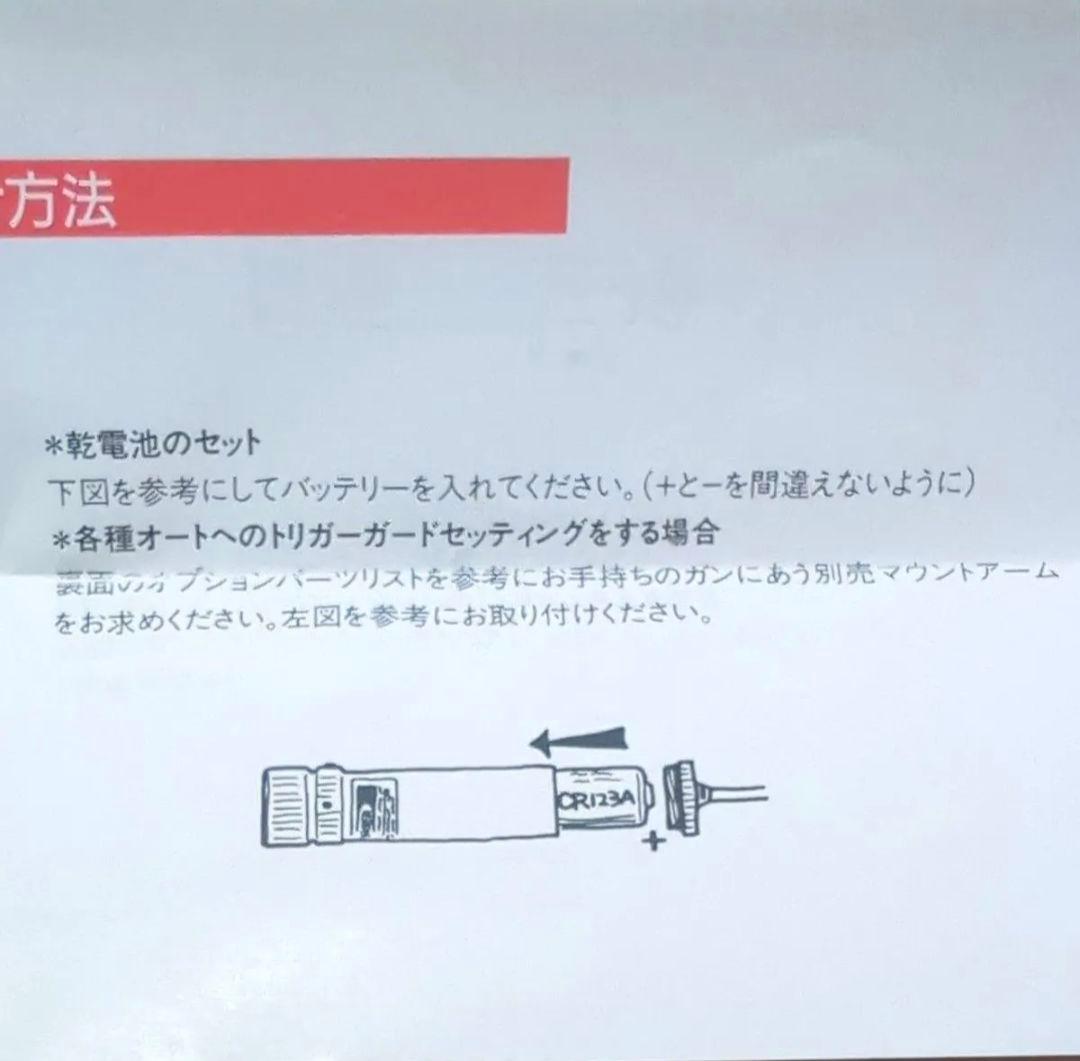 ハートフォードビームフォードリモートスイッチ付レッドレーザー Hartford