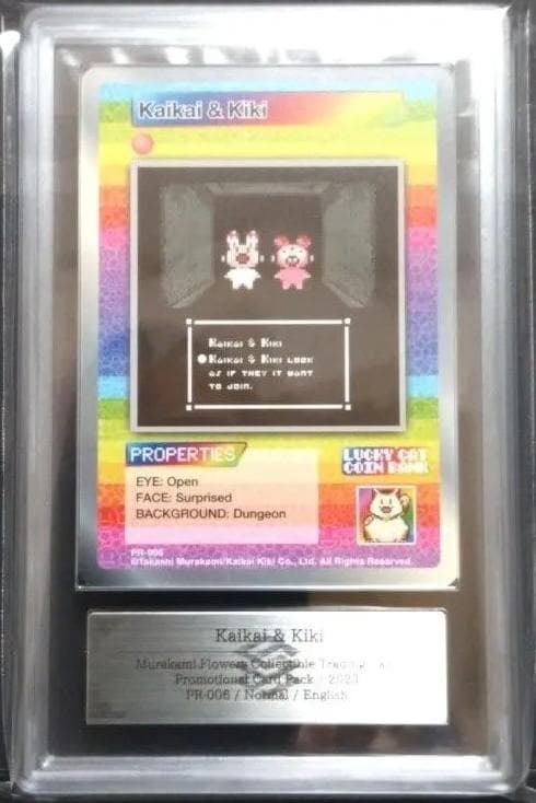 【ARS10】村上隆　Kaikai & Kiki サンフランシスコ限定プロモ